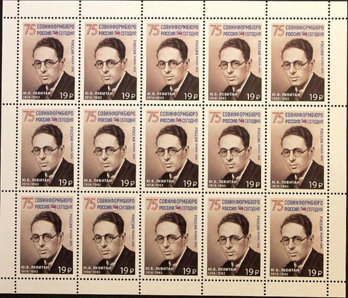 Russia russland 2016 klb 2321 - russia,