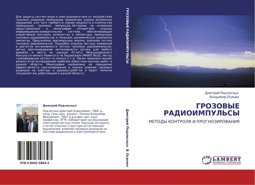 Dmitrij podlesnyh - podlesnyh, |