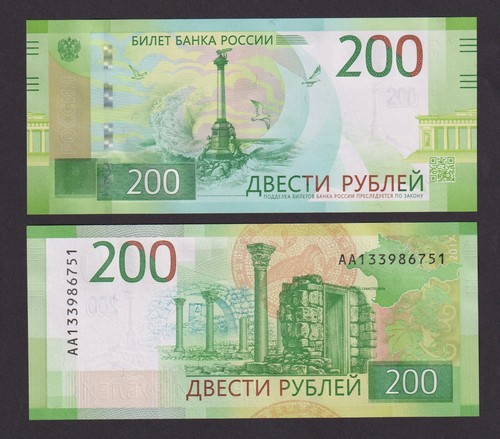 Unc russland 200 rubel - unc,