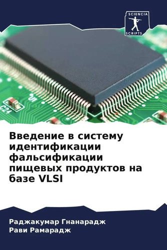 Vwedenie sistemu - w,