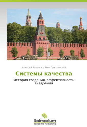 Aleksey kokhonov - (u., |