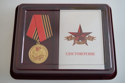Seltene medaille neu - medaille,