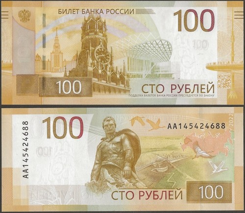 Russland neu b834a - russland, rubel