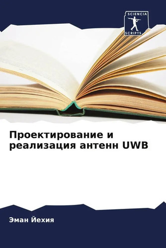 Proektirowanie realizaciq - proektirowanie, i