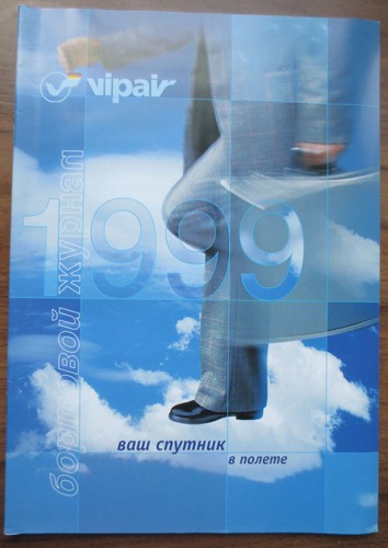 Vipair zeitschrift - vipair,