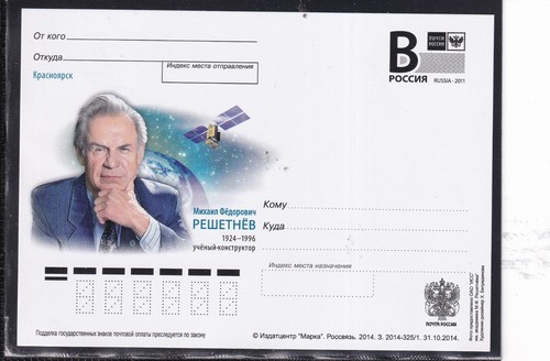Russland raumfahrt - russland,