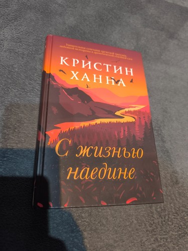 ханна кристи с - |,