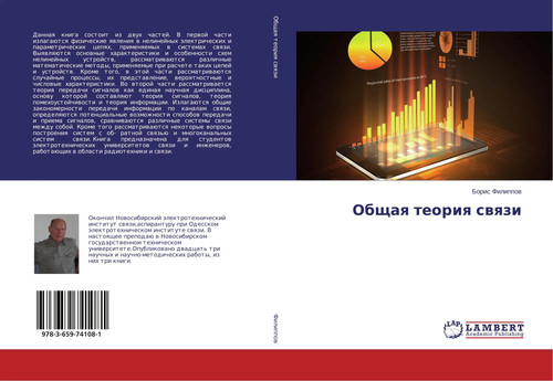 Boris filippow obschaq - boris, |