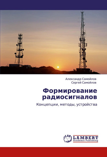 Alexandr samojlow - (u., a.)