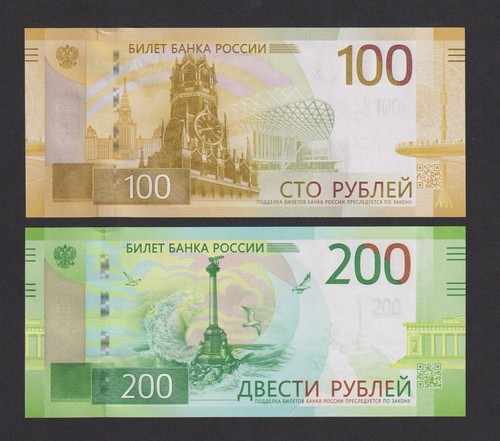 Unc russland 100 - unc,