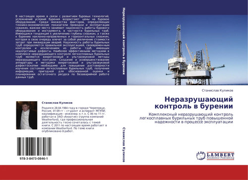 Stanislaw kulikow - kulikow, |