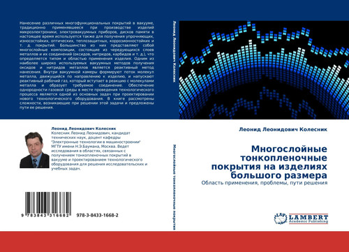Leonid leonidowich kolesnik - leonid,