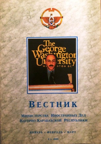 Vestnik ministerstva - vestnik,