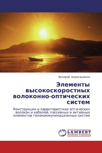 Valerij berikashwili - berikashwili, |