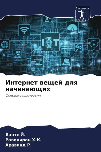 Yaanth internet - j., |
